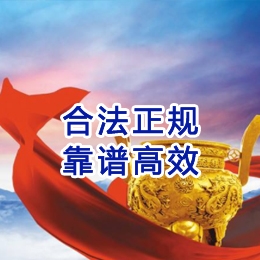旅顺口讨账公司