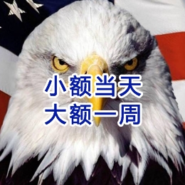 旅顺口要账公司